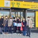 제천 치유의 숲 이미지