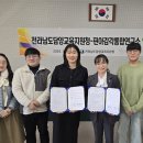 교육연구소배움 이미지