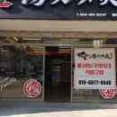 봉곡동299 이미지