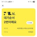 바른연합소아청소년과의원 이미지