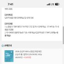 손승주T GS1기 WIN 노동법 이미지
