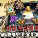 디펜스 블랙펄 이미지