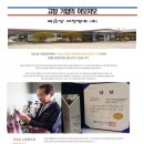 농업회사법인 국순당고창명주(주) 네이버블로그