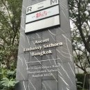 아스콧 | 방콕 아스콧 엠버시 사톤 Ascott Embassy Sathorn Bangkok 가성비 호텔