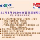 삼호스포츠 이미지