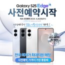 출시 임박 했네요 (Feat , 100% 당첨이벤트 진행중) 이미지