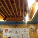 해물포차바다이야기 이미지