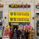 이은하공인중개사사무소 이미지