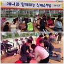 연제구협의회 너랑나랑 교육축제 참여 이미지