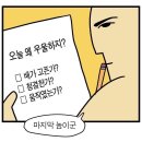 [광주 디저트] 당떨어질때 찾는 동명동 크레페 / 그랩앤고 내돈내산 간단후기