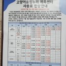 고양어울림누리 꽃메야외극장 | 복합문화공간 :: 고양어울림누리