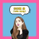 디지탈아이 이미지