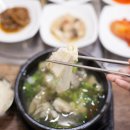 남천명가 이미지