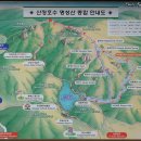 구삼각봉 정상 이미지