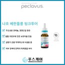 푸스케어 마곡점 이미지