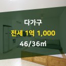 오포공인중개사사무소 이미지