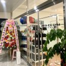 메디엑스짐운동과학센터