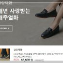 하프클럽 고객센터 전화번호 닥스 헤지스 혜택 누리기