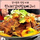 광주역로L 이미지