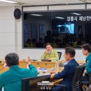 이재명 대통령 강원특별자치도 강릉시 재난 사태 선포 지시 관련 강유정 대변인 서면 브리핑 이미지