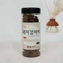 흙사랑 쇼핑하우