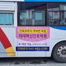 미래혁신간호학원 이미지