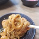 두찜구미고아점
