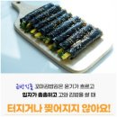 나는꼬마김밥이다 이미지