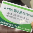 포일 골프 연습장 이미지