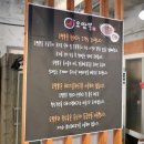 오짬뽕 이미지