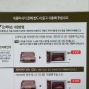 오색약손 이미지