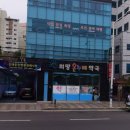 두실약국 이미지