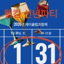 제이클럽 Daum카페