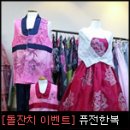 남운패밀리뷔페 네이버블로그