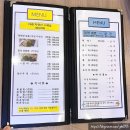 다래횟집 | [양양 다래횟집] 쏠비치 양양에서 픽업&amp;드랍이 가능한, 신선한 자연산 활어회를 맛볼 수 있는 양양 다래...