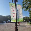 2023.09.02 2023 파크콘서트 뮤지컬 갈라 후기 - 정선아, 서경수, 진태화, 양서윤