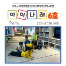 (주)우리노리 이미지