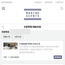 (주)매일마린 이미지