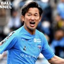 '그저 노욕일 뿐' 팀은 강등 위기, 0-1 뒤지자 '58세 미우라' 투입→3G 연속 출전·최고령 기록 갱신...도대체 무슨 의미? 이미지