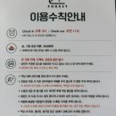 포레스트258 이미지