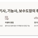 세종자동차정비 - 칠곡군 외율5길 121-14 | 세종자동차정비