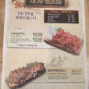 다대336장작구이 이미지