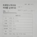 화봉고등학교 이미지