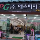 삼주푸드공단점 이미지