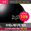 퍼스트메디텍 이미지