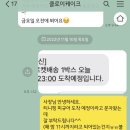 클로이케이크 이미지