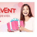 엘리스(Elis) 이미지