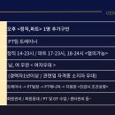 제네바 휘트니스 수지점 이미지