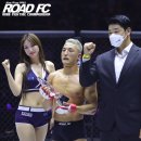 ROAD FC 이미지