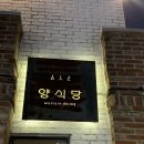 전주한옥마을너울가지 이미지